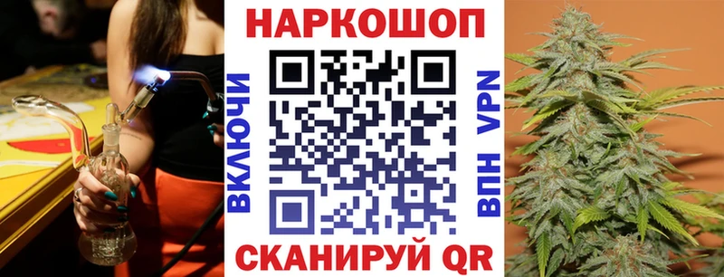 Купить Камень-на-Оби Амфетамин  APVP  МЕТАМФЕТАМИН  OMG вход  Меф  КОКАИН  Гашиш  Бошки Шишки 