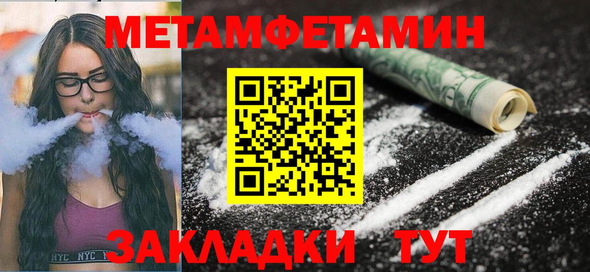 Amphetamine Розовый Камень-на-Оби