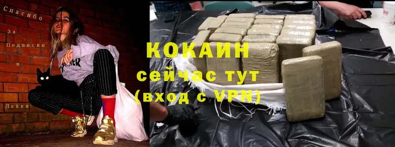 Cocaine Перу  hydra ссылка  Камень-на-Оби 