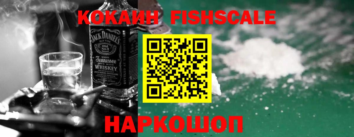 КОКАИН Перу  Вход с VPN  COCAIN 99%  Камень-на-Оби 