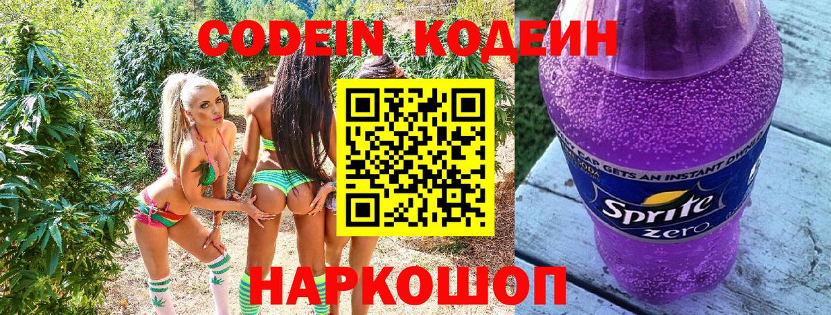 Бошки Шишки  A-PVP СК   Cocaine  Наркошоп  Лсд 25  Камень-на-Оби  Меф   Марихуана  Мефедрон   ГАШИШ 