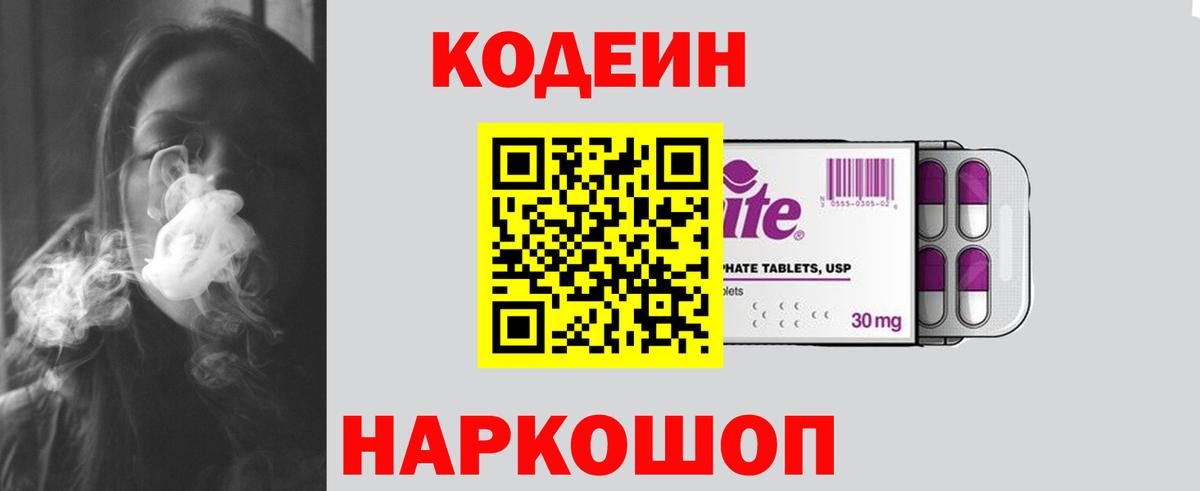 Конопля Камень-на-Оби