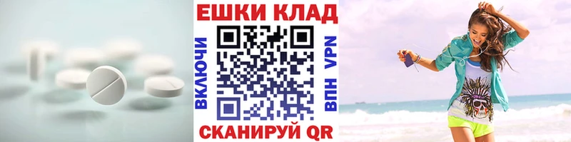 ЭКСТАЗИ 300 mg  даркнет сайт  Камень-на-Оби 