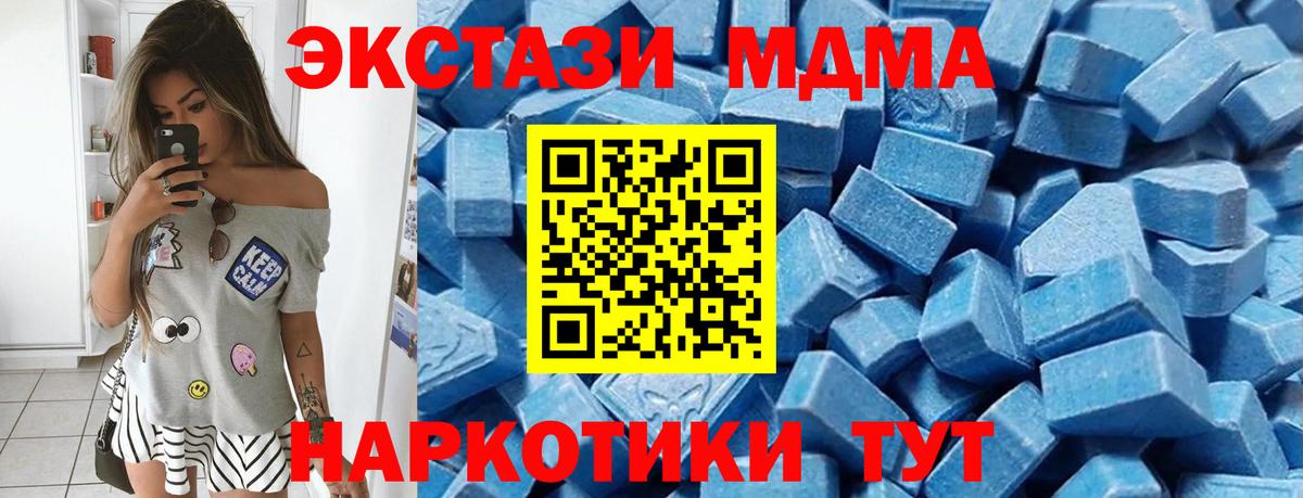 как найти наркотики  Вход с VPN  дарк нет клад  Экстази таблы  Камень-на-Оби 