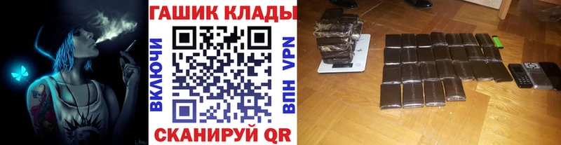 ГАШ Cannabis  Камень-на-Оби 