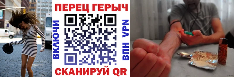 дарк нет Telegram как найти закладки Камень-на-Оби Героин белый
