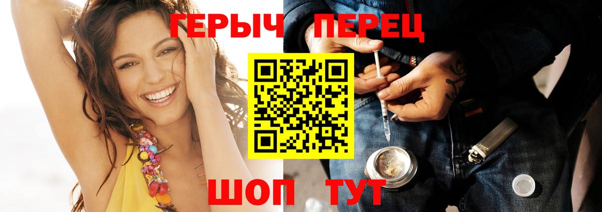 Камень-на-Оби  Героин герыч  Вход с VPN 