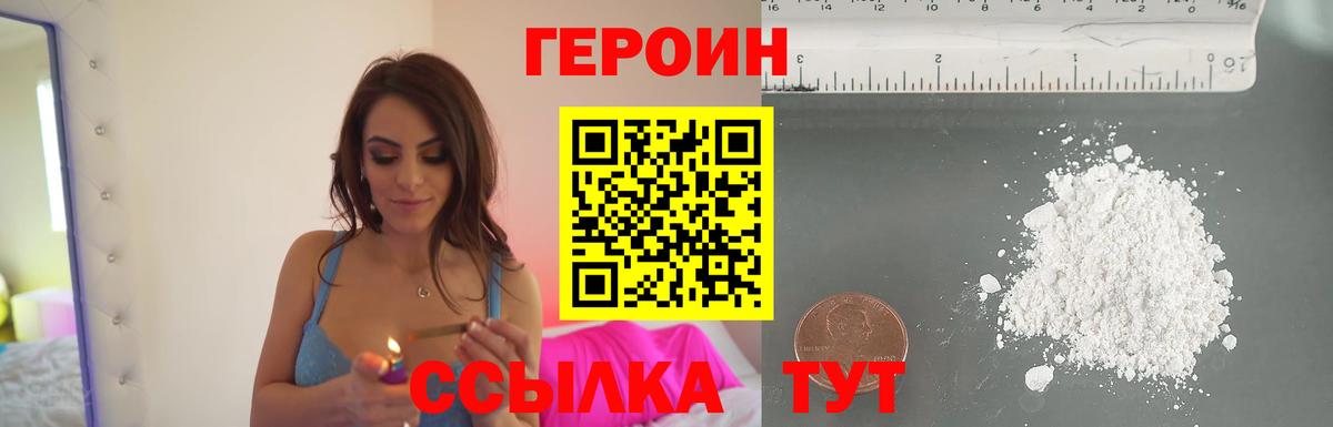 Мефедрон   Кокаин  Конопля  Вход с VPN  АМФ   Гашиш  Камень-на-Оби  APVP СОЛЬ кристаллы 
