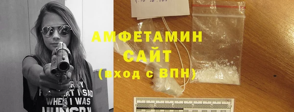 синтетический гашиш Майский