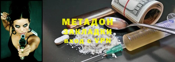 кокаин колумбия Магадан