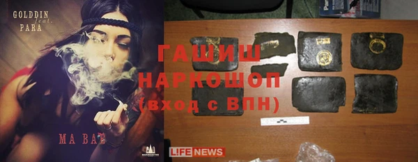 прущая мука Магас