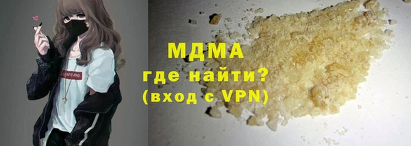синтетический гашиш Майский