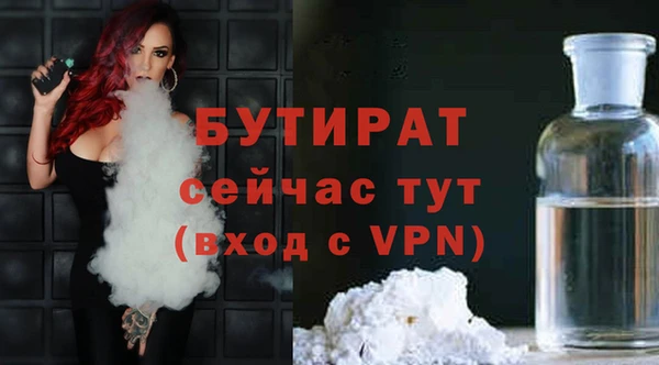 прущая мука Магас