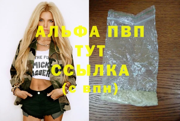синтетический гашиш Майский