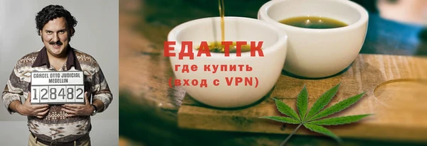синтетический гашиш Майский