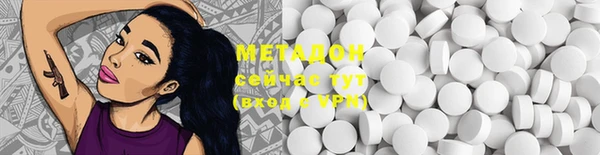 кокаин колумбия Магадан