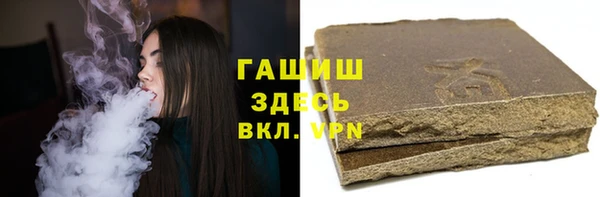 синтетический гашиш Майский