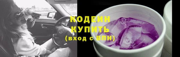 синтетический гашиш Майский