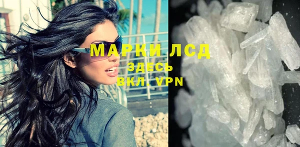 синтетический гашиш Майский