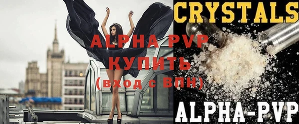 прущая мука Магас