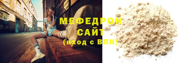 прущая мука Магас