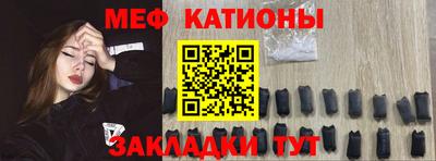 трава Жуковский