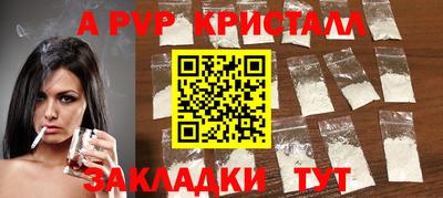 трава Жуковский
