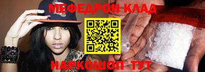 первитин Балашиха