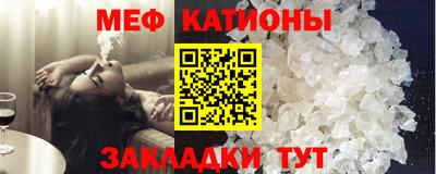 трава Жуковский