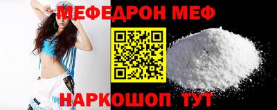 трава Жуковский