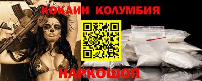 амф Будённовск