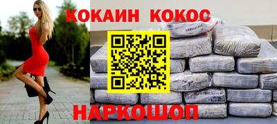 трава Жуковский
