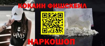 трава Жуковский