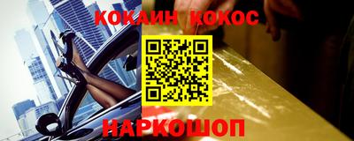 ПСИЛОЦИБИНОВЫЕ ГРИБЫ Балаково