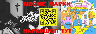 гашишное масло Балахна