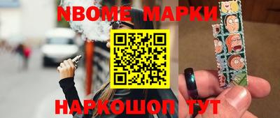 прущие крисы Заводоуковск