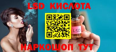 трава Жуковский