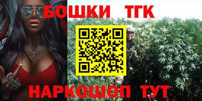 каннабис Нарткала