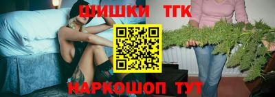 гашишное масло Балахна