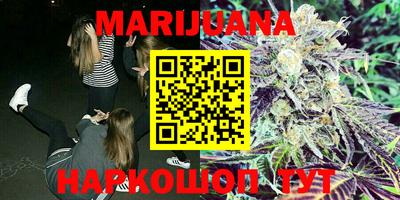 гашишное масло Балахна