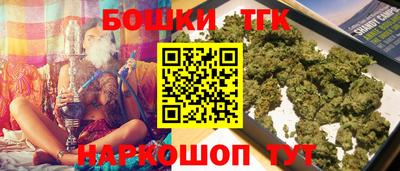 прущие крисы Заводоуковск