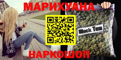 трава Жуковский