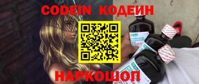 амф Будённовск