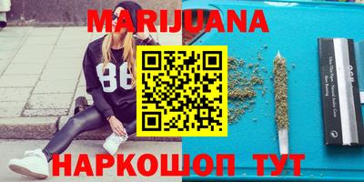 прущие крисы Заводоуковск