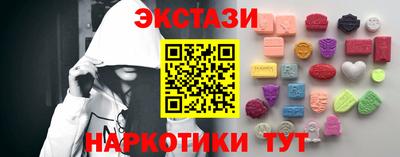 прущие крисы Заводоуковск
