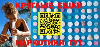 гашишное масло Балахна