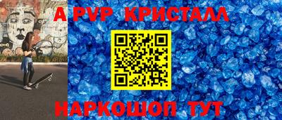 первитин Балашиха