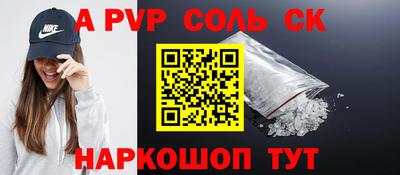 apvp Бугуруслан