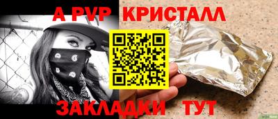 метадон Наро-Фоминск