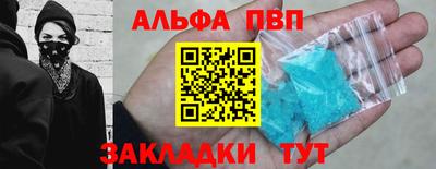 прущие крисы Заводоуковск